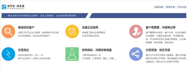 云南网站营销公司服务为先 丰聚网络专业网站优化