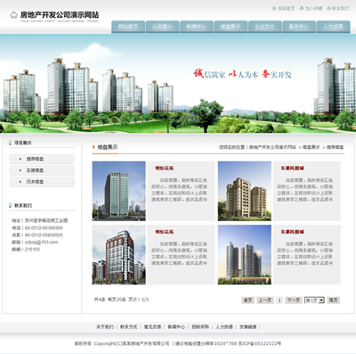 云南新华电脑学校:网页设计