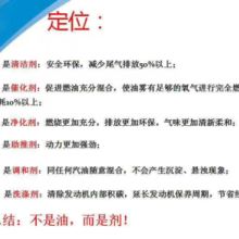  北京大正新智科技公司云南办事处 主营 尾气治理产品