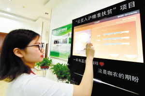 云南农垦集团 引领云南绿色食品和现代农业发展