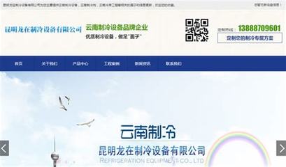 昆明网站建设洛洛科技汇总:昆明个人网站建设|2024年08月素材