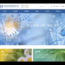 龙津药业|昆明网络公司|云南网络公司|昆明网站建设公司|昆明网页设计|云南网站制作|新媒体运营公司|APP开发|小程序研发|尽在昆明奥远科技