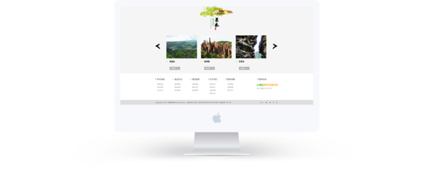特普洱|昆明网络公司|云南网络公司|昆明网站建设公司|昆明网页设计|云南网站制作|新媒体运营公司|APP开发|小程序研发|尽在昆明奥远科技