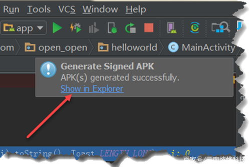 云南网站app开发建设之从入门到精通androidstudio2.0 入门篇
