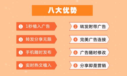 保山微信朋友圈广告 微信朋友圈如何投放 看完你就秒懂