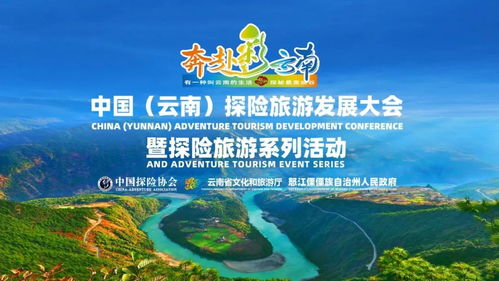 速度与激情 轮滑超人让伊夫 布朗杜挑战福贡县老姆登高山公路轮滑速降
