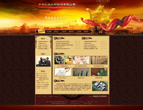 韵雅生物昆明网站建设,云南网站建设,昆明网络公司,云南网络公司,昆明app开发,云南小程序开发,集团网站建设,昆明奥远科技官方网站,奥远科技,智慧教育,智慧电商