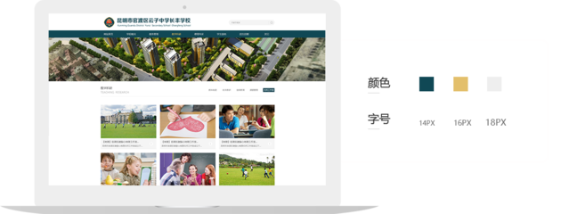 云子中学|昆明网络公司|云南网络公司|昆明网站建设公司|昆明网页设计|云南网站制作|新媒体运营公司|APP开发|小程序研发|尽在昆明奥远科技